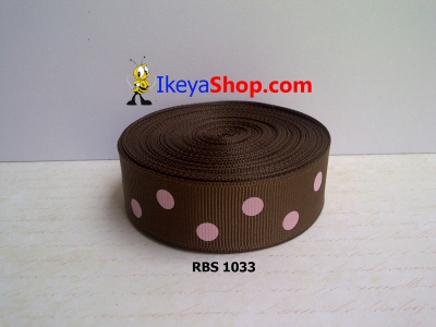 Pita RBS 1033  large2